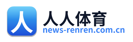 人人体育
